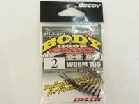 ワーム108ボディーガードHD#2