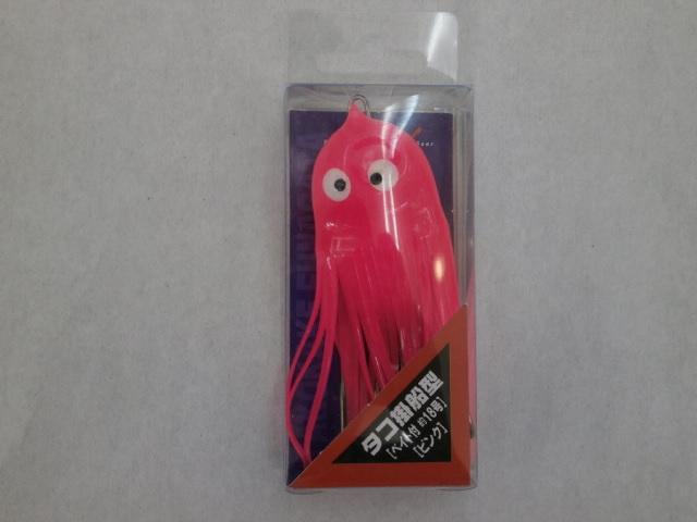 タコ掛船型ベイト付ピンク