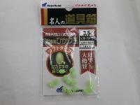 ヒカリ玉ソフトグリーン3.5