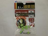 ヒカリ玉ソフトグリーン4