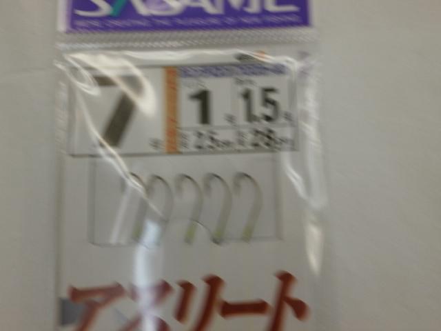 アスリートキス5本ベーシック7-1