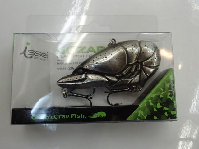 G.C.ザリバイブ67#08ギンクロ