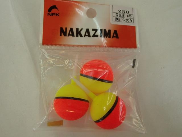 ケイコウタマウキ 8ゴウ