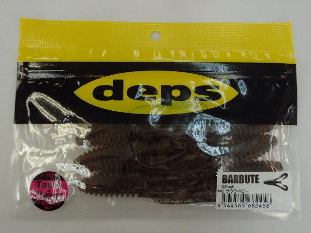 バルビュータ3.5"#45サクラベビー