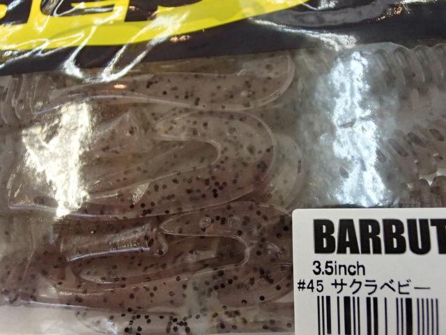 バルビュータ3.5"#45サクラベビー