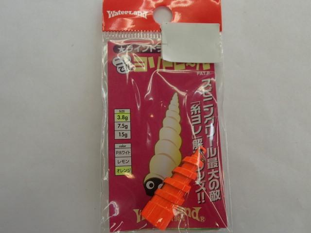 ヨリトレール3.8gオレンジ