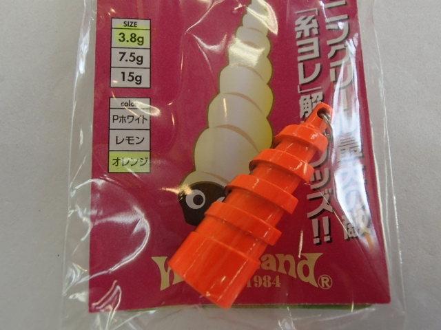 ヨリトレール3.8gオレンジ