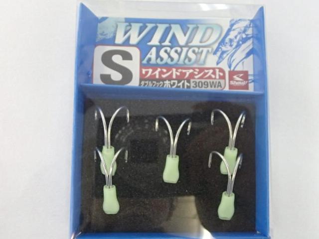 ワインドアシストホワイトS