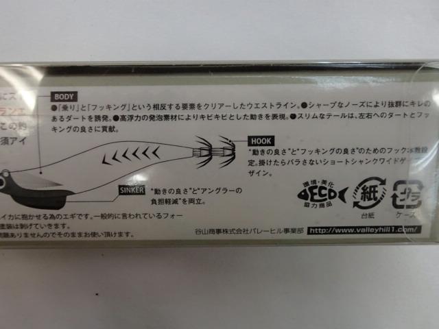 スクイッドシーカー30g#11パープル/パープルテープ