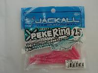 ペケリング2.5"グローピンクシルバーフレーク