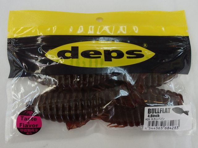 ブルフラット4.8"#28スカッパノン