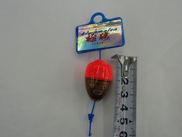 特価円錐ウキエキスパートSB