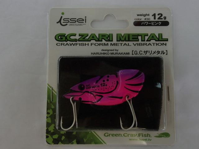 G.C.ザリメタル12g#30パワーピンク