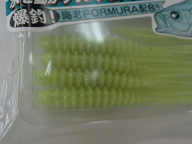 ペケリング2.5"グローチャートシルバーフレーク