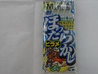 ホッタラカシヒラメサビキ魚皮M