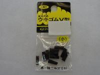 ウキゴム・ショウ