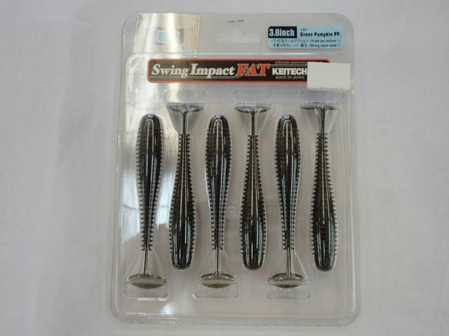スイングインパクトファット3.8"#101グリーンパンプキンペッパー