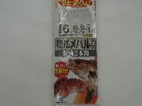 堤防メバルベーシックモデル胴突2本針6-0.8