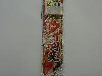 タイ胴突12-4