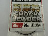 耐摩耗ショックリーダー20m5号20LBクリア
