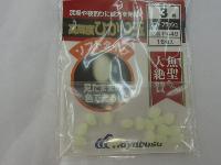 ヒカリ玉ソフトフラッシュ3