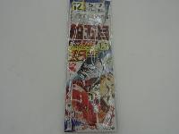 船五目14cmハリス12-5