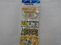 ASE018-12胴突ミックスサビキ12-4