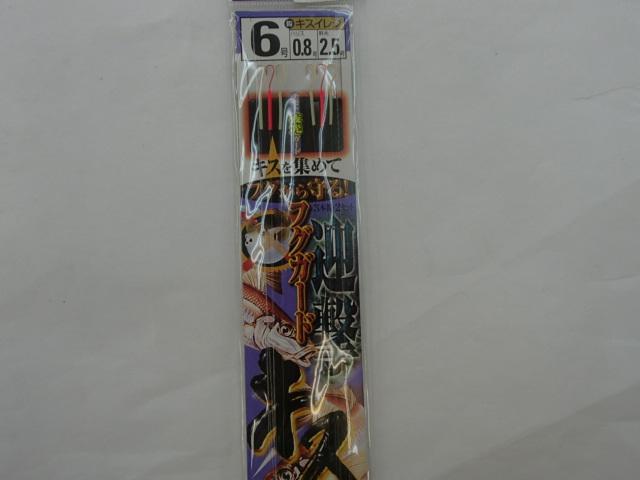 タックル整理　新品未使用未開封〜中古　説明必読 中古 MAX マックス グリーンレーザー墨出し器 LA-501DG 本体のみ
