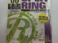 スプリットリング#00/8lb