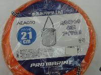 AEA010-21EVA水汲みバケツ丸21cm