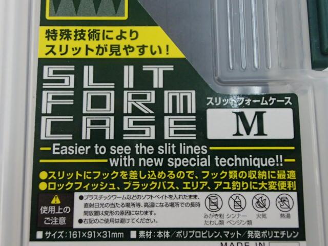 スリットフォームケースM