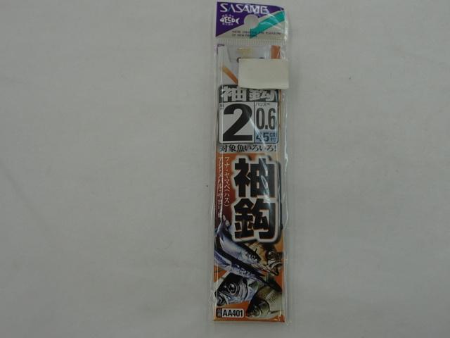 AA401袖鈎(金)糸付2-0.6