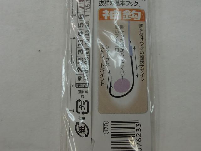 AA401袖鈎(金)糸付2-0.6