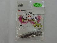 インチワッキーJr1/64(0.45g)