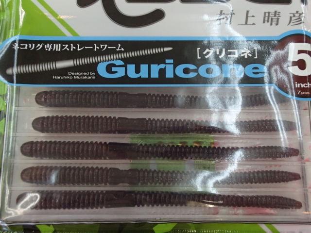 グリコネ5"#33スカッパノン