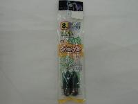 ミニ遊動ジェット天秤8号