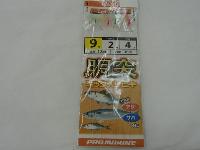 ASE018-9胴突ミックスサビキ9-2