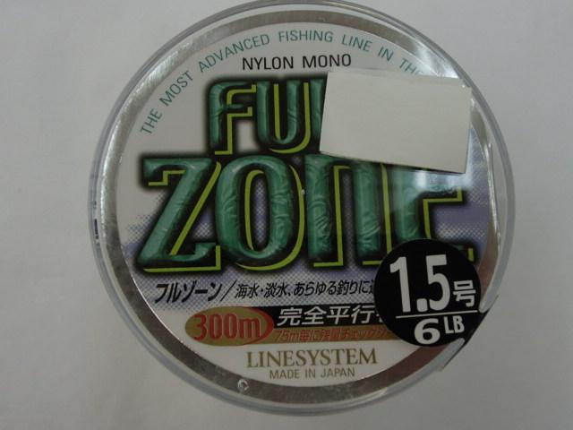釣具の通販｜日本最大新品中古釣具-WEBショップ「＠ベリーネット」