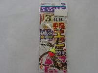 手長エビ玉ウキ3-0.4