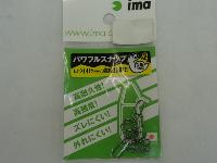 パワフルスナップ#2(7個入)