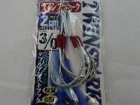 ツインスパーク2cm#3/0