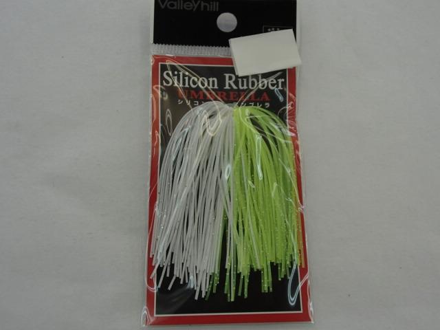 シリコンラバーアンブレラ#110ホワイト/S&チャート/S