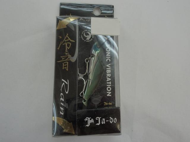 冷音14g#08キビナゴ