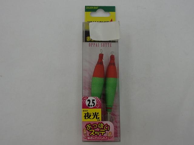 オッパイスッテ布巻2.5号T2F/赤緑(2P)