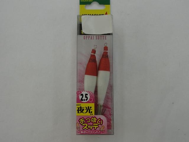 オッパイスッテ布巻2.5号T2F/赤帽(2P)