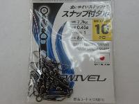 スナップ付タル黒10号