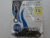 タルガタサルカン黒12号