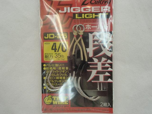 釣具の通販|日本最大新品中古釣具-WEBショップ「@ベリーネット」 釣具の通販|日本最大新品中古釣具-WEBショップ「@ベリーネット」
