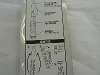 フィッシュデバ