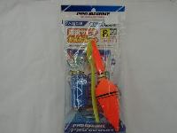 ASK038-8遠投サビキかんたんセット8